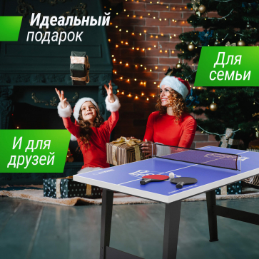 Игровой стол UNIX Line Настольный теннис (121х68 cм) - 7