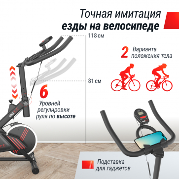 Велотренажер Спин-байк UNIX Fit SB-360 - 8