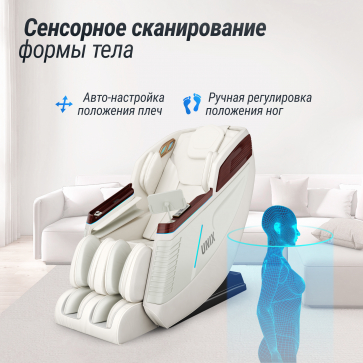 Массажное кресло UNIX Med Asteria Pearl - 3