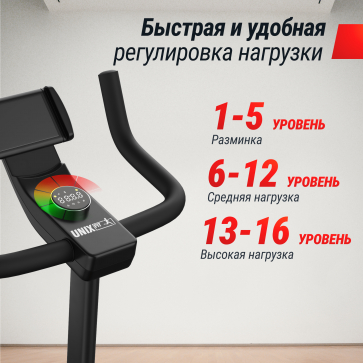 Велотренажер UNIX Fit BL-380E Wood - 9