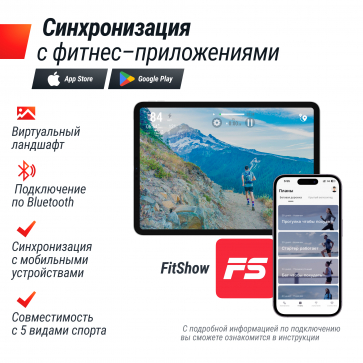 Велотренажер UNIX Fit BL-380E Wood - 12